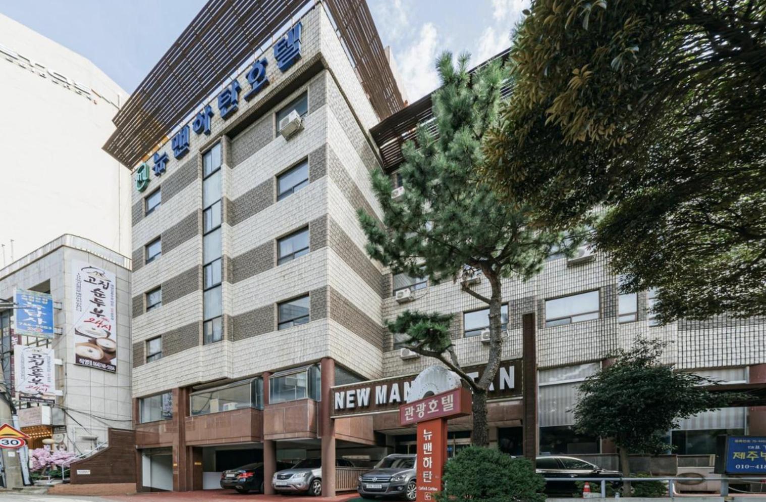 뉴 맨하탄 호텔 제주 외부 사진