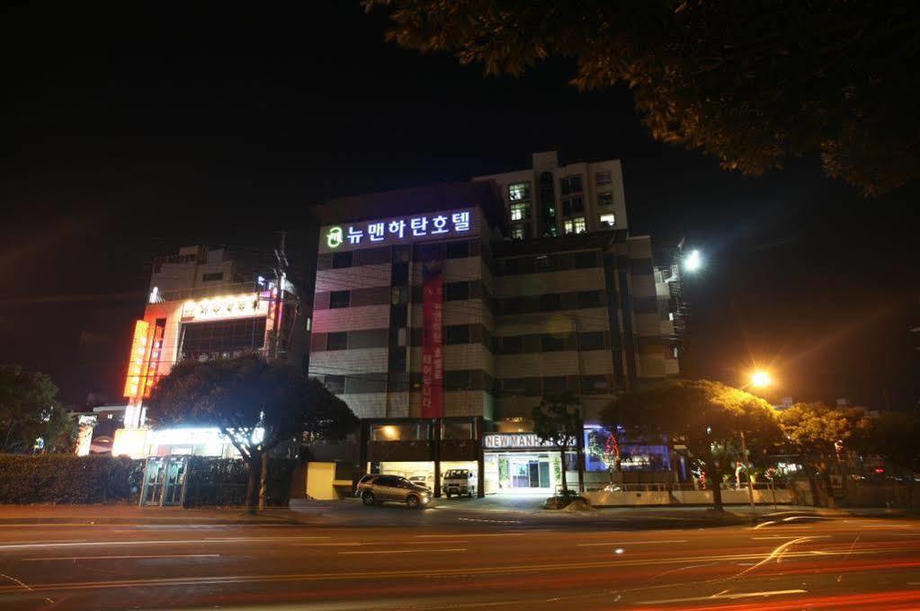 뉴 맨하탄 호텔 제주 외부 사진